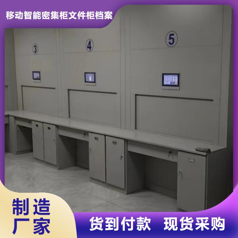 【 智能密集架 档案室密集柜畅销本地】覆盖范围含|黑水|小金|攀枝花|成都|眉山|遂宁