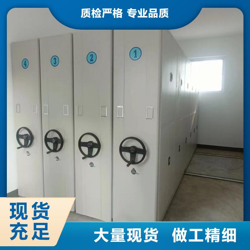专业销售手动密集书架-放心
