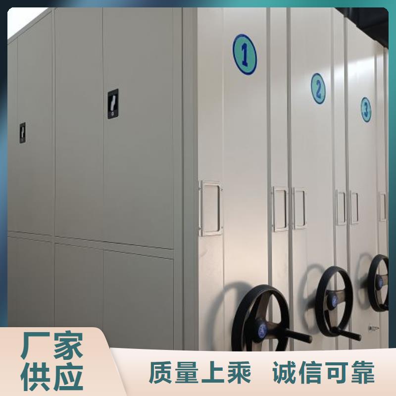 哪家好的【泽信】办公室密集柜