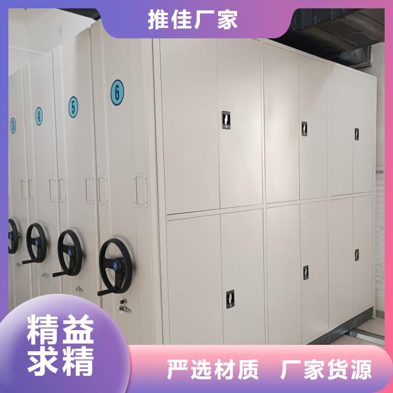 密集柜智能密集架手动密集柜买的放心安兴用的舒心-业务覆盖区域|萨尔图|红岗|佳木斯|牡丹江|黑河|哈尔滨|绥化-云商赢企