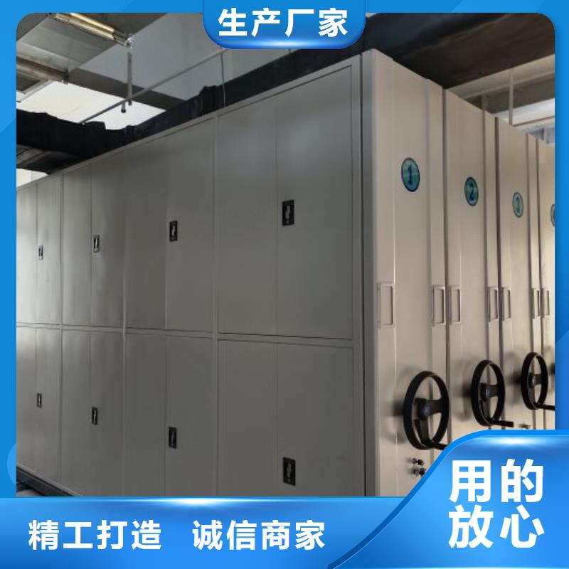 迎接变化【泽信】密集架