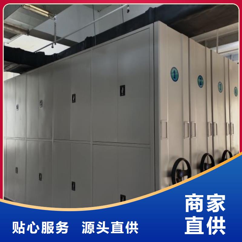 追求至善【泽信】箱式密集柜