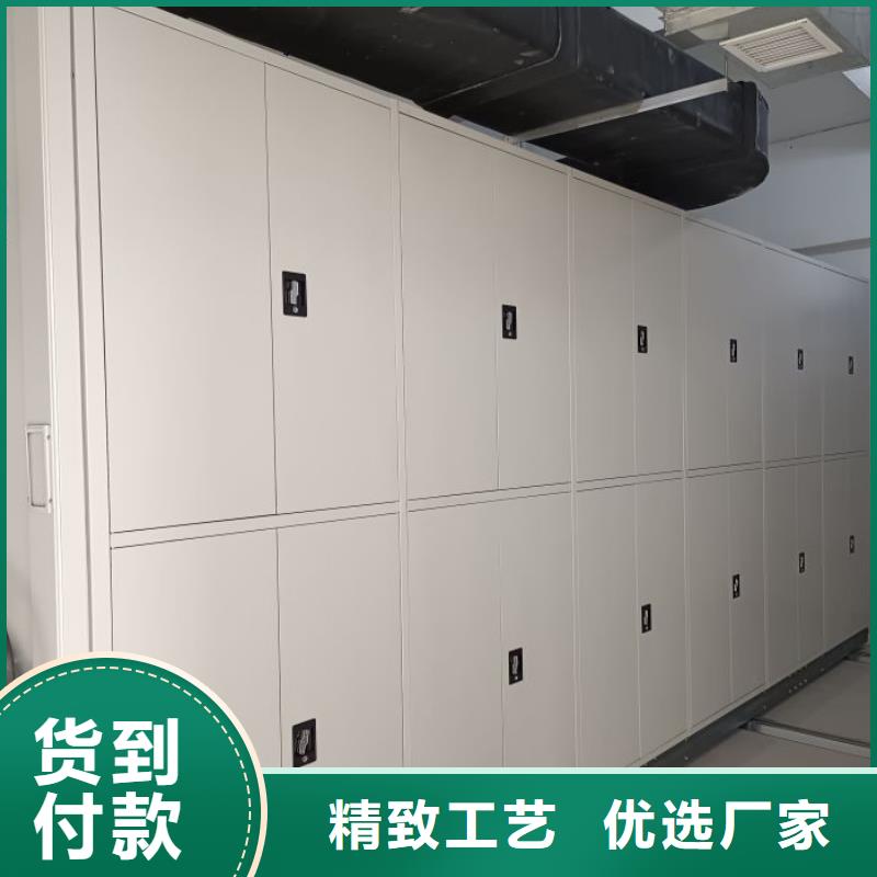 密集柜智能密集架手动密集柜买的放心安兴用的舒心-业务覆盖区域|萨尔图|红岗|佳木斯|牡丹江|黑河|哈尔滨|绥化-云商赢企