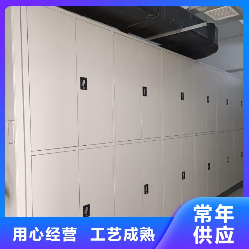 欢迎访问##密集柜档案柜##厂家