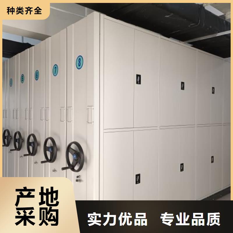 全封闭式密集架、全封闭式密集架生产厂家-找移动智能密集柜文件柜档案柜泽信钢木制品厂家