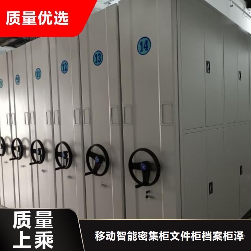 【 智能密集架 档案室密集柜畅销本地】覆盖范围含|黑水|小金|攀枝花|成都|眉山|遂宁