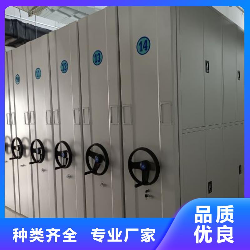信为本【泽信】钢制手动密集架