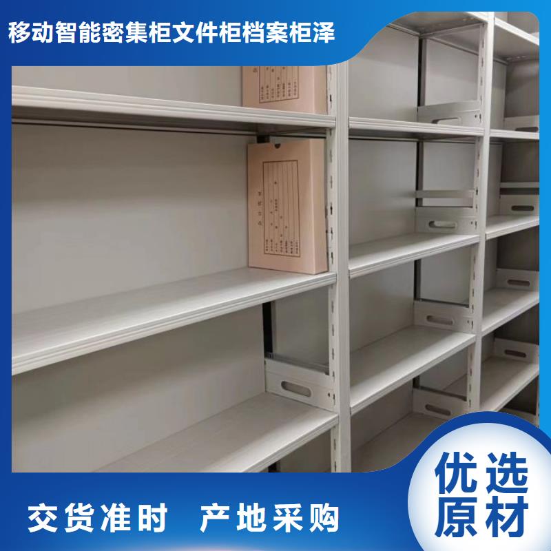 【 智能密集架_密集档案架当日价格】-服务区域包括南乐|台前|鹤壁|许昌|洛阳|商丘等-产品视频