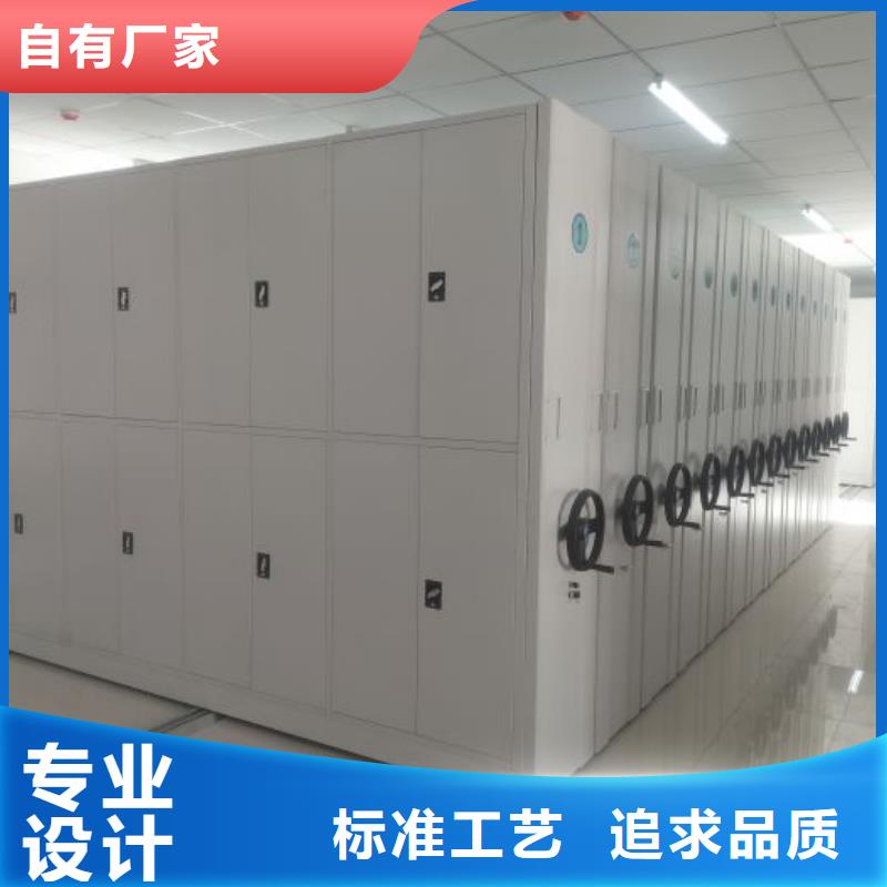 厂家铸造辉煌【泽信】档案室用智能型密集架