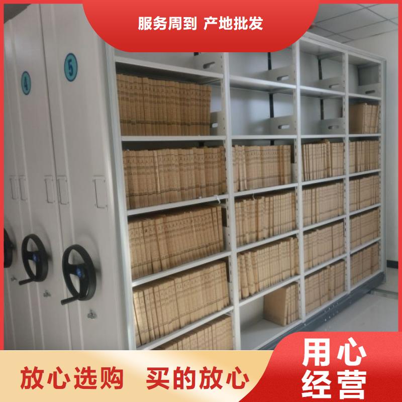 正道经营【泽信】档案室文件密集架