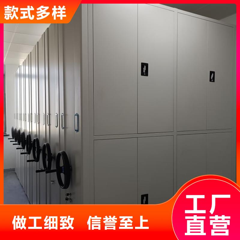 不动产档案密集柜-我们只做高品质