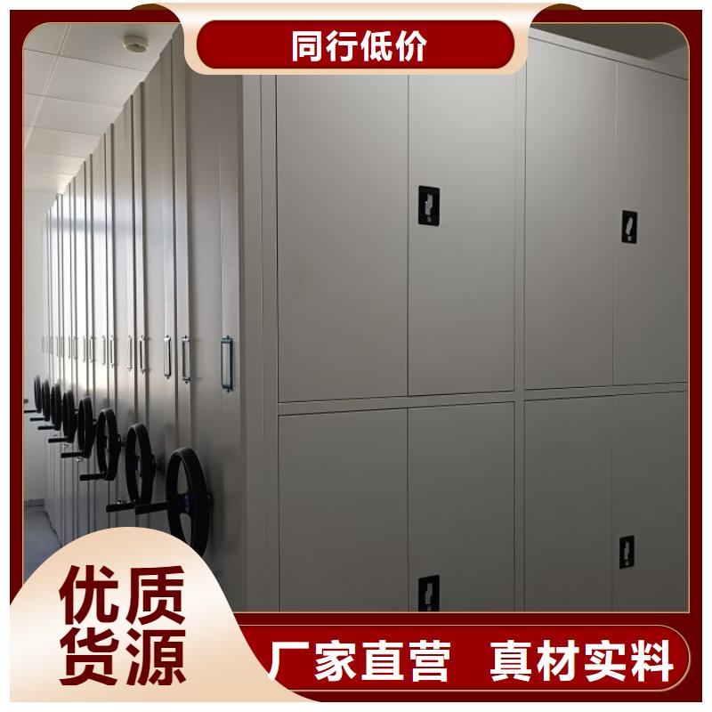 海量货源【泽信】档案保管密集柜