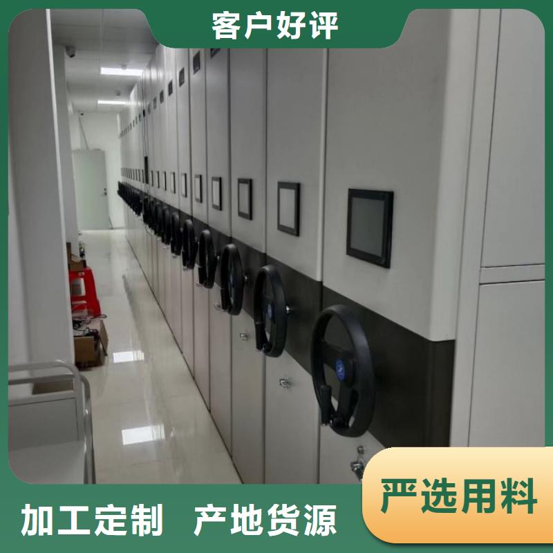 批发手动密集档案资料柜_诚信厂家