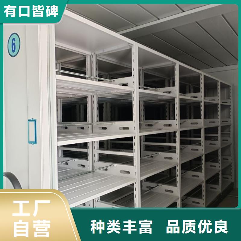 【 智能密集架 档案室密集柜畅销本地】覆盖范围含|黑水|小金|攀枝花|成都|眉山|遂宁
