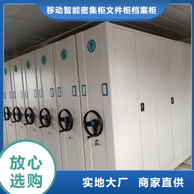 追求至善【泽信】箱式密集柜