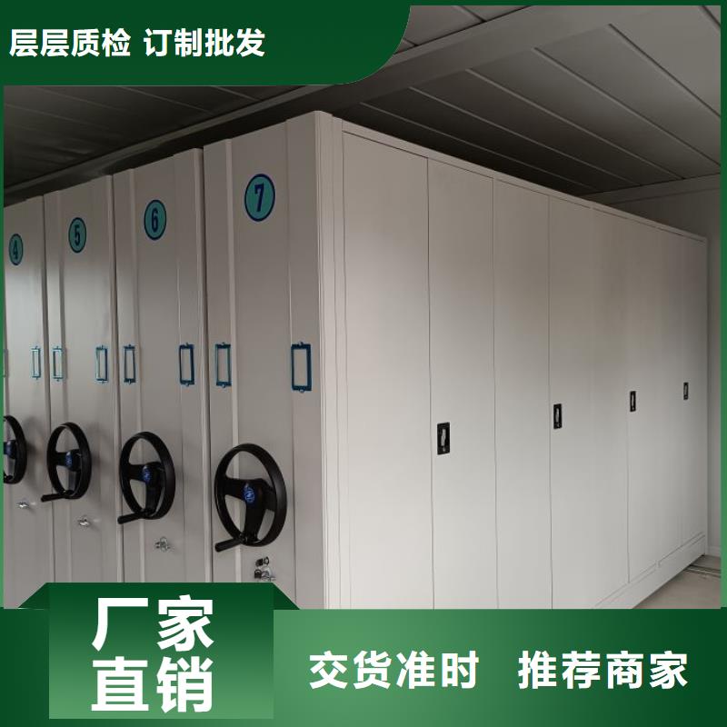 销售商【泽信】网片式油画密集架