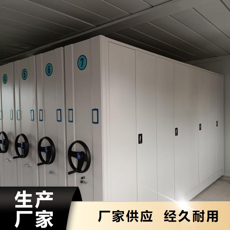 型号如何选择【泽信】五指山市档案资料管理密集柜