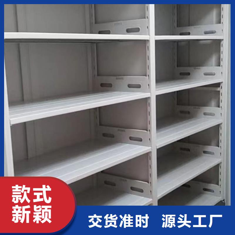卷宗档案密集架质量上乘厂家