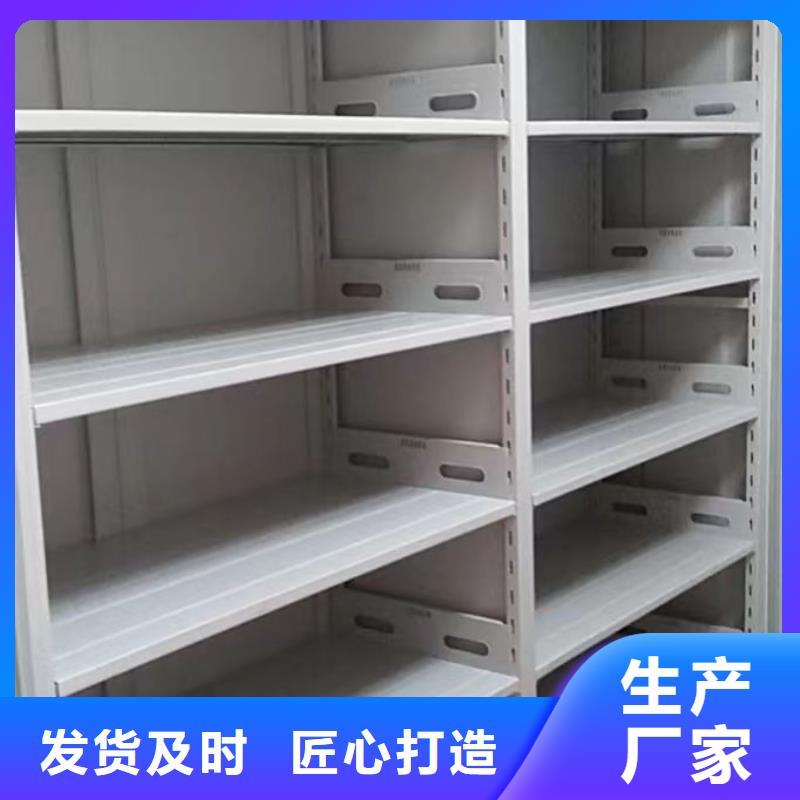 密集柜智能密集架手动密集柜买的放心安兴用的舒心-业务覆盖区域|萨尔图|红岗|佳木斯|牡丹江|黑河|哈尔滨|绥化-云商赢企