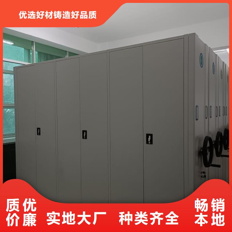 档案资料库智能密集柜-欢迎您