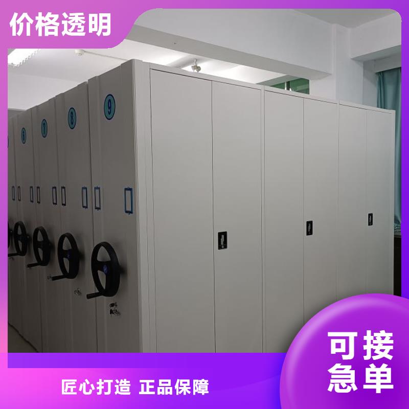 销售公司【泽信】档案存放密集柜