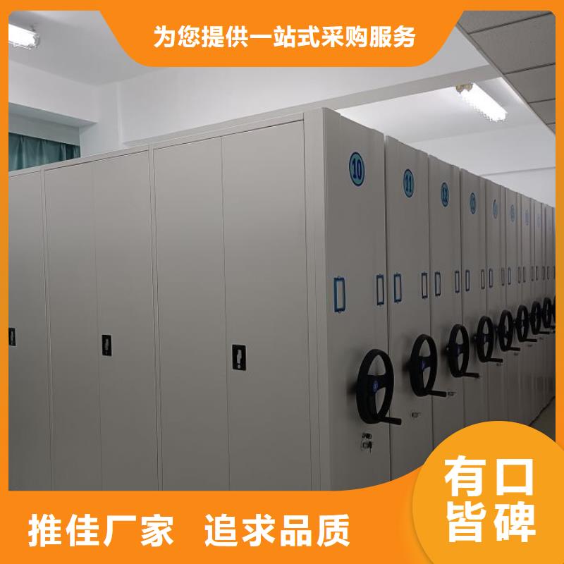 诚信【泽信】贵重活动密集架