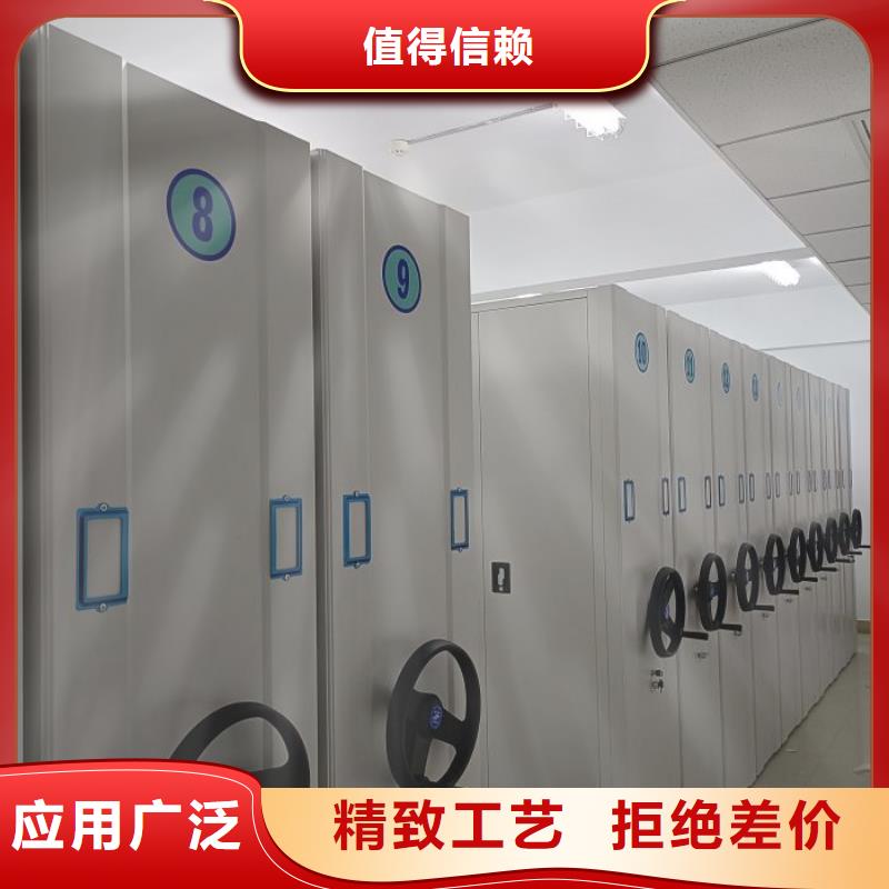 全封闭式密集架、全封闭式密集架生产厂家-找移动智能密集柜文件柜档案柜泽信钢木制品厂家