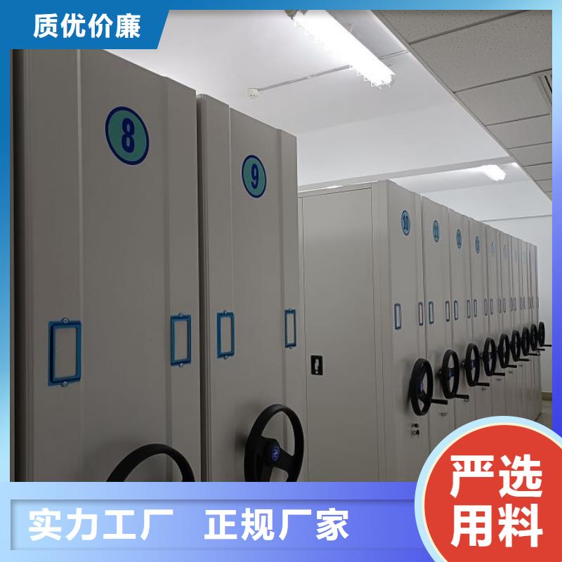 型号如何选择【泽信】五指山市档案资料管理密集柜