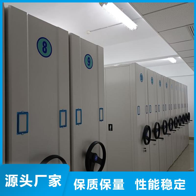 卷宗档案密集架质量上乘厂家