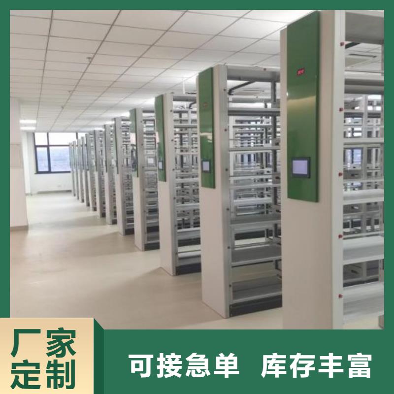 哪家好的【泽信】办公室密集柜