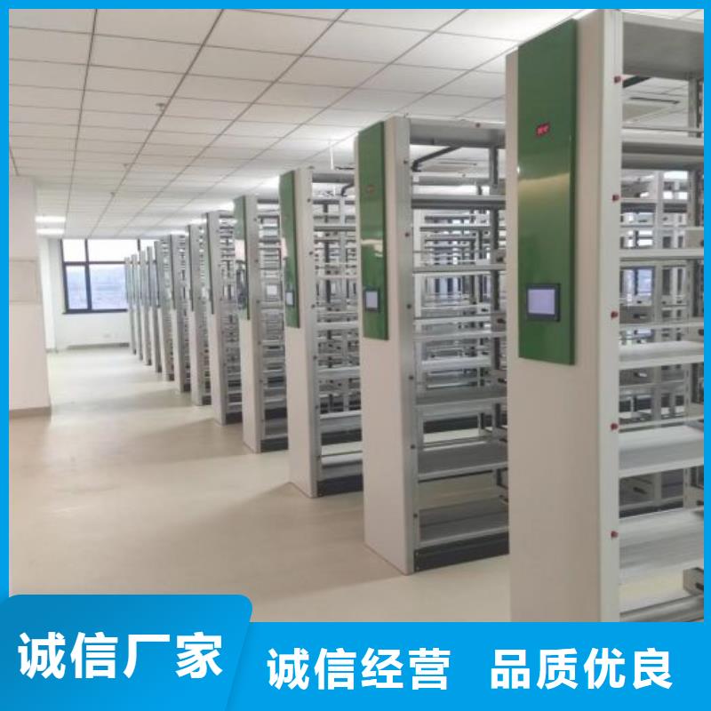 采购智能电表库密集架必看-可信赖