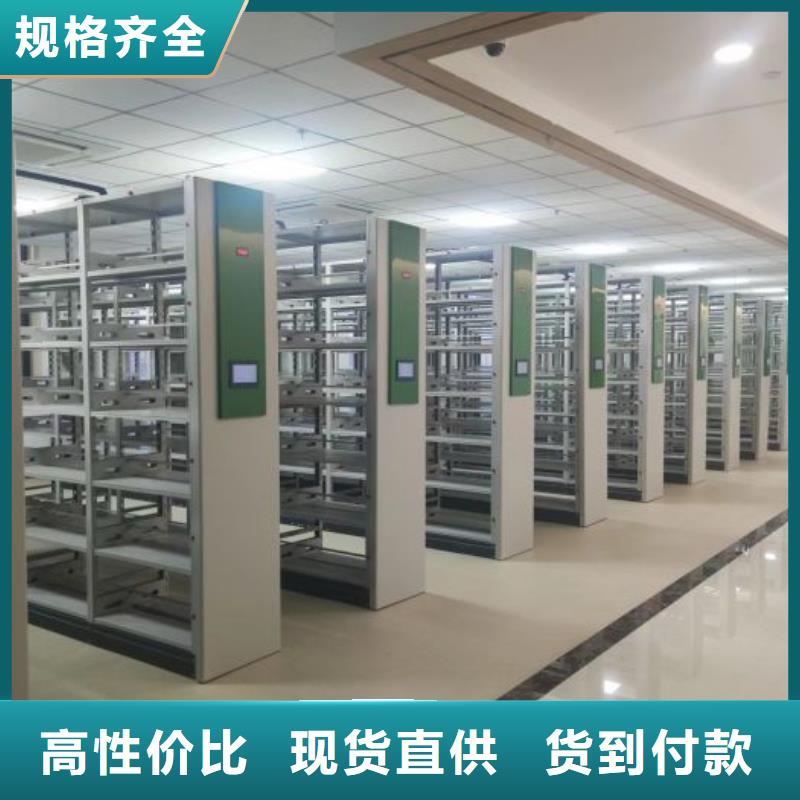 密集柜智能密集架手动密集柜买的放心安兴用的舒心-业务覆盖区域|萨尔图|红岗|佳木斯|牡丹江|黑河|哈尔滨|绥化-云商赢企