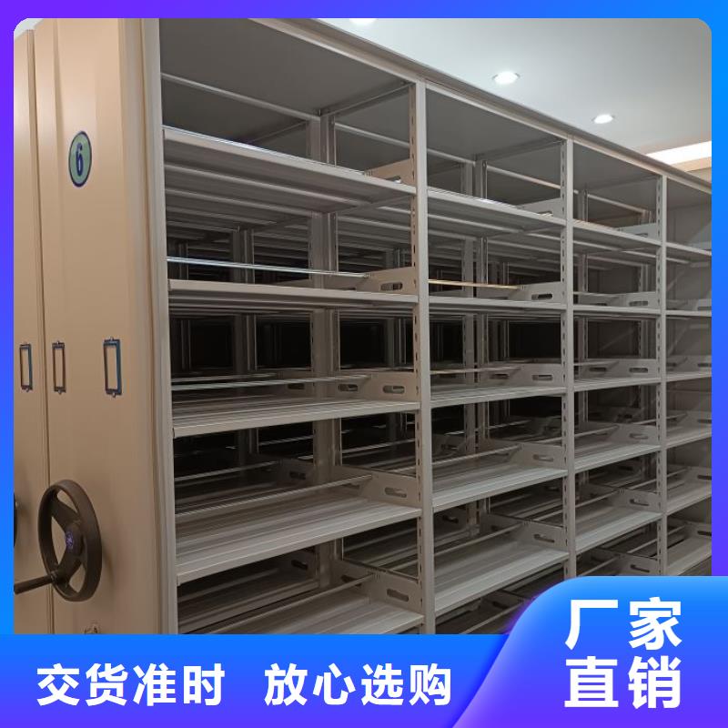 免费安装【泽信】方向盘式密集柜