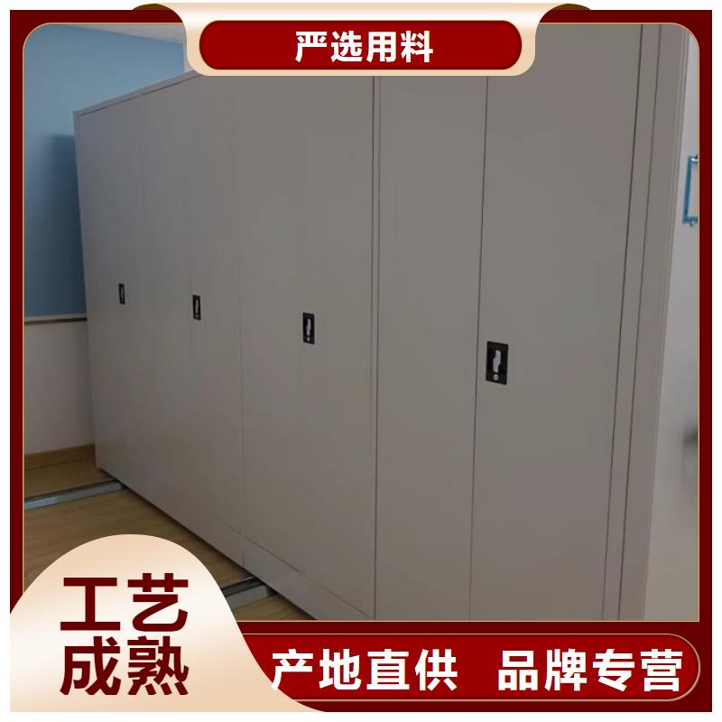 海量货源【泽信】档案保管密集柜