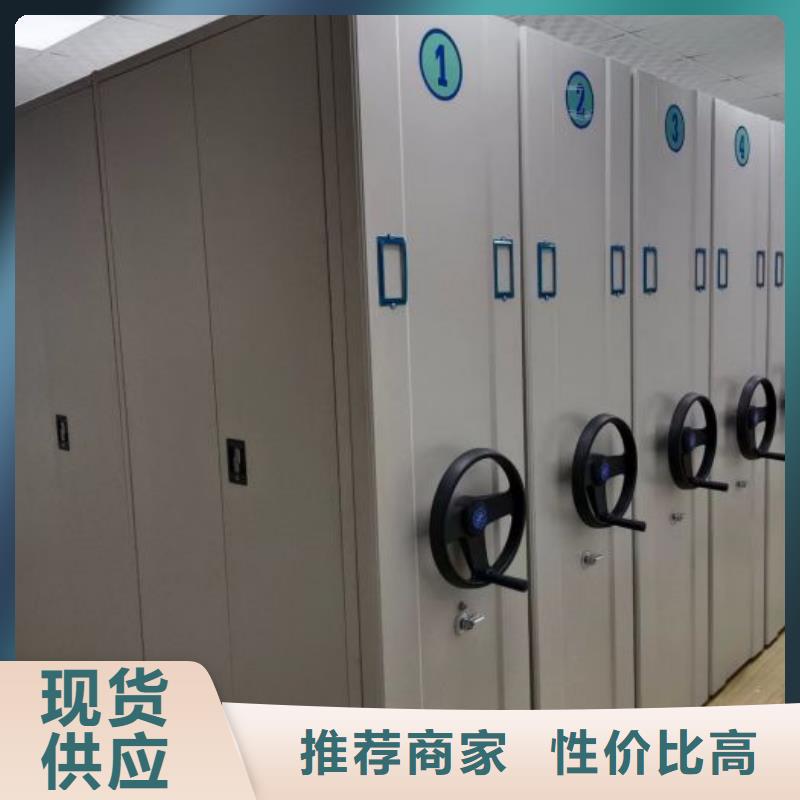 【 智能密集架_密集档案架当日价格】-服务区域包括南乐|台前|鹤壁|许昌|洛阳|商丘等-产品视频