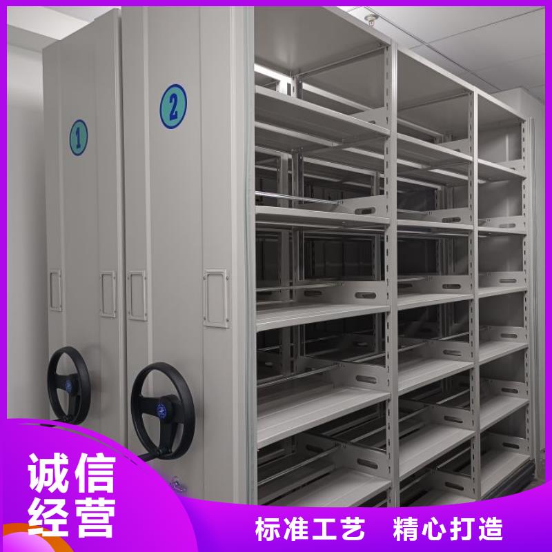 诚信【泽信】贵重活动密集架