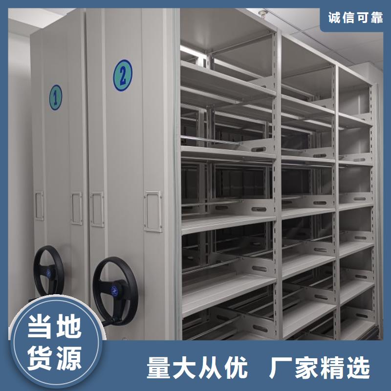 用心做事【泽信】仓储密集架