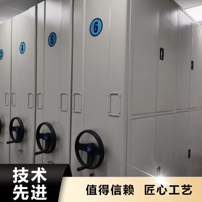 智能密集架【智能密集柜】品质优选当地生产厂家