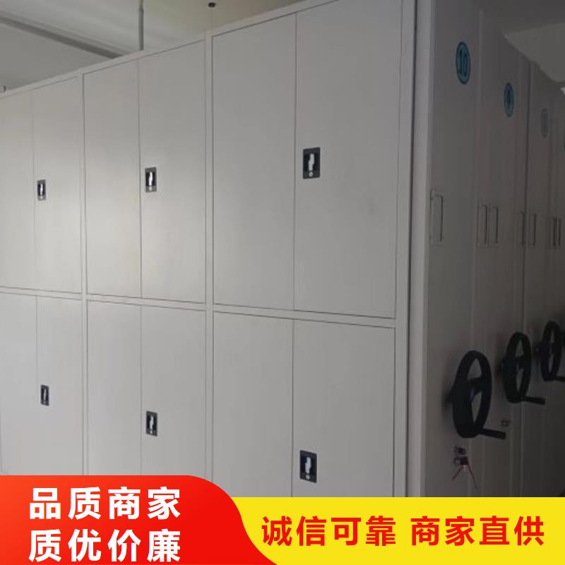 型号如何选择【泽信】五指山市档案资料管理密集柜
