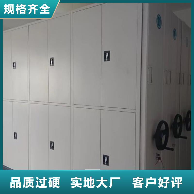 采购智能电表库密集架必看-可信赖