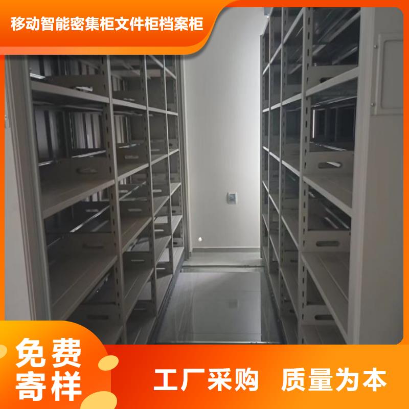 活动式密集架安装