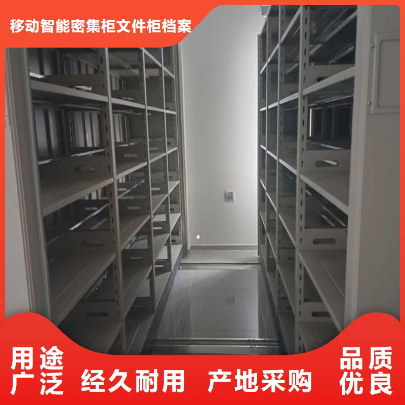 价诚信经营【泽信】电表密集架