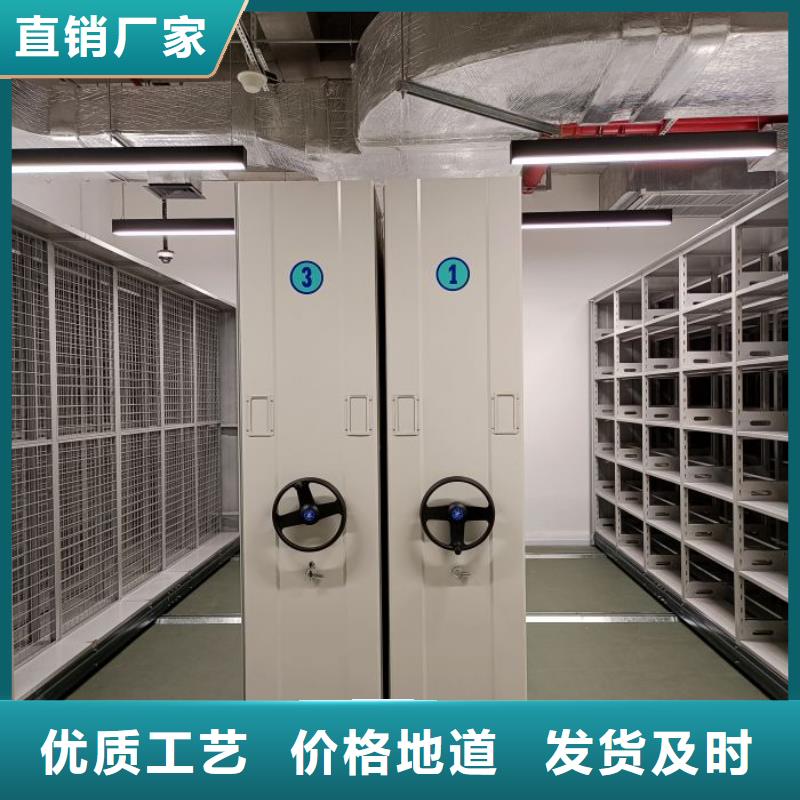 免费安装【泽信】方向盘式密集柜
