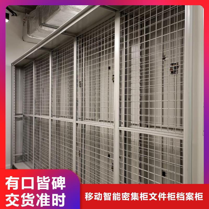 【 智能密集架_密集档案架当日价格】-服务区域包括南乐|台前|鹤壁|许昌|洛阳|商丘等-产品视频