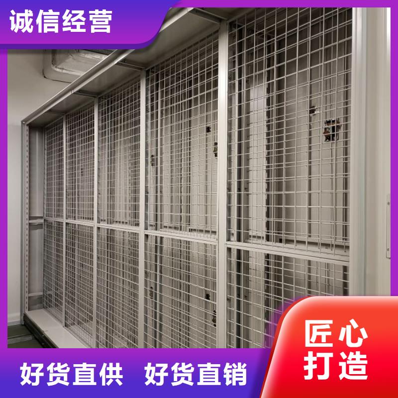 档案室用移动密集柜_档案室用移动密集柜厂家