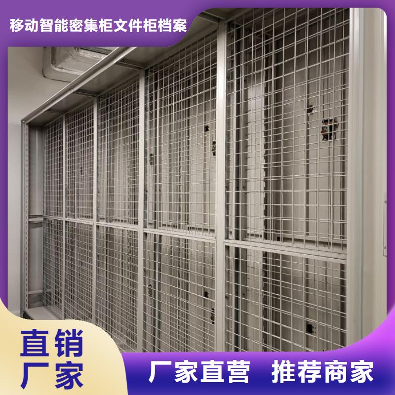 型号如何选择【泽信】五指山市档案资料管理密集柜