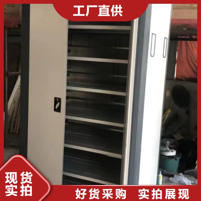 档案资料库智能密集柜-欢迎您