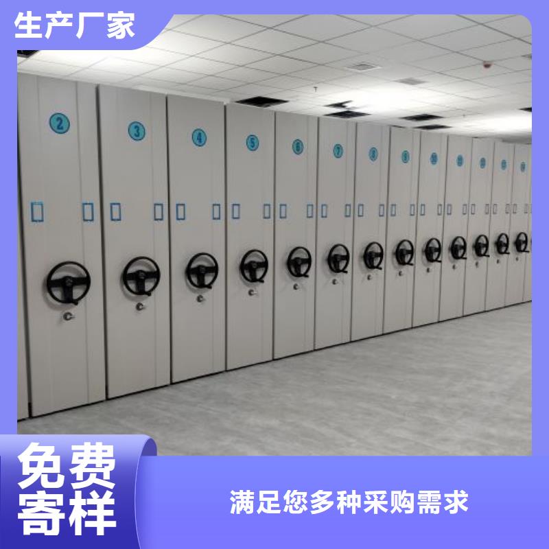 型号如何选择【泽信】五指山市档案资料管理密集柜