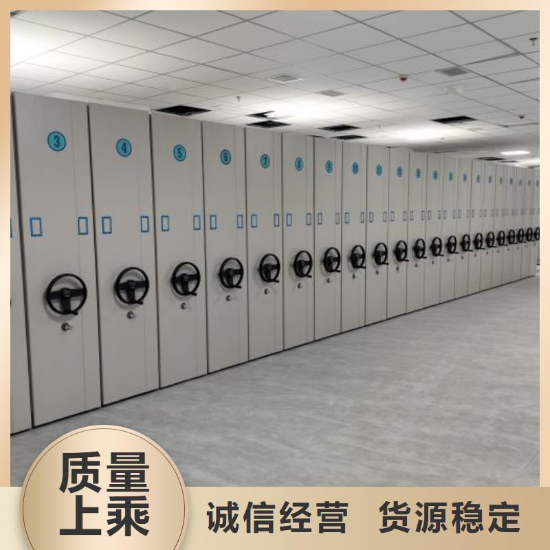 采购智能电表库密集架必看-可信赖
