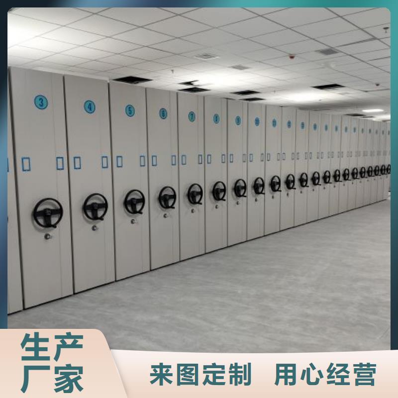 卷宗档案密集架质量上乘厂家